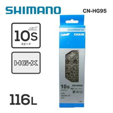 Picture of SHIMANO HG95 10SPEED CHAIN